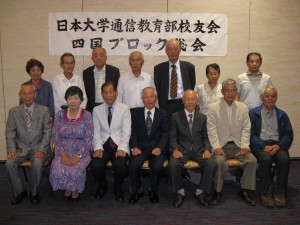 平成27年度四国ブロック総会