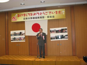 2014新年会017